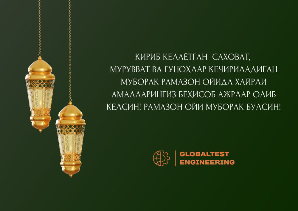 Ramazon oyingiz muborak bo’lsin!