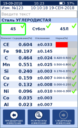 ЛИЭС 11.png ЛИЭС 11.png